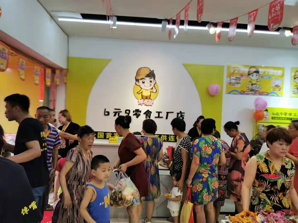 饞嘴郎木蘭零食加盟店開業太火爆，單日營業額猛破3萬元